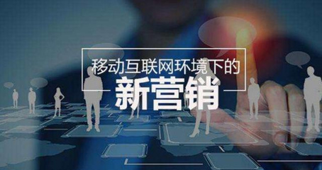 江小白如何運(yùn)用新4P營(yíng)銷理論搶占四川市場(chǎng)的互聯(lián)網(wǎng)銷售策略